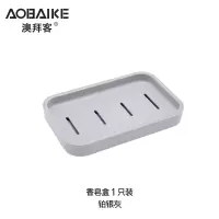 香皂盒2只装双层沥水肥皂盒卫生间创意便携皂托浴室肥皂架 三维工匠 典雅白2只装