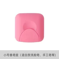旅行创意手工皂盒便携式肥皂盒防水带盖密封锁扣香皂盒不漏水盒子 三维工匠 浅蓝小号