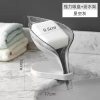 北欧风格树叶香皂盒创意沥水肥皂架免打孔置物架浴室卫生间排水架 三维工匠 透明色