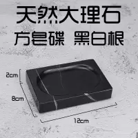 大理石肥皂碟香皂盒个性创意可爱沥水北欧ins长方/圆形家用卫生间 三维工匠 大理石方皂碟啡网8*12*2cm