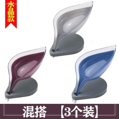 创业树叶肥皂盒创艺香皂大可爱肥罩盒叶子导流式北欧ins风创意照 三维工匠 紫粉+天蓝+灰白