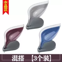 创业树叶肥皂盒创艺香皂大可爱肥罩盒叶子导流式北欧ins风创意照 三维工匠 F67-透明紫