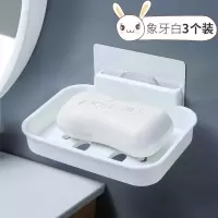 欧式香皂盒贴墙吸盘壁挂吸壁式免打孔沥水卫生间放肥皂架收纳 三维工匠 3个北欧米
