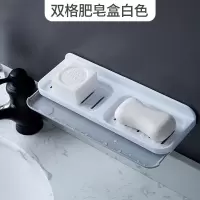 肥皂盒吸盘壁挂式沥水免打孔卫生间肥皂置物架家用新款香皂盒 三维工匠 浅灰色(双格肥皂盒)