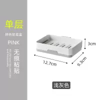 创意沥水双层肥皂架卫生间吸盘壁挂厨房肥皂盒免打孔浴室香皂盒架 三维工匠 A款浅灰色单层(收藏加购送原装备用贴)