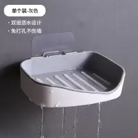 免打孔香皂盒创意强力粘胶双层沥水肥皂盒无痕免钉壁挂式洗衣皂盒 三维工匠 肥皂盒-蓝色(两个装)[双层可沥水]