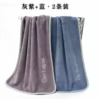 纳米毛巾2条装情侣成人家用吸水干发速干不毛院面巾洗脸巾 三维工匠 纳米灰紫蓝两条装灰紫缺货发粉紫 74x3干发帽/干发巾