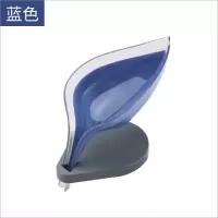 创意沥水香皂盒树叶带吸盘肥皂盒浴室卫生间厨房置物架海绵收纳架 三维工匠 透明蓝+透明紫
