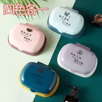 香皂盒架免打孔创意可爱带盖沥水卫生间双层皂子家用洗内衣肥皂盒 三维工匠 [2个装很实惠]粉色+深蓝色