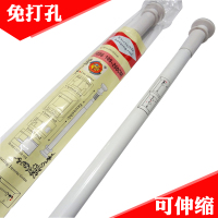 便捷先生加厚浴帘杆免安装伸缩杆窗帘杆帘杆伸缩杆 三维工匠 70-120cm加厚亮银色浴杆