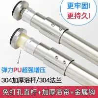 304不锈钢免打孔浴帘杆直杆型浴室挂杆窗帘杆撑杆卫生间晾衣杆 三维工匠 [PU增压]直杆101-150CM浴杆