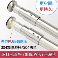 304不锈钢免打孔浴帘杆直杆型浴室挂杆窗帘杆撑杆卫生间晾衣杆 三维工匠 [PU增压]直杆61-100CM浴杆