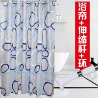 免打孔伸缩浴帘杆送加厚防水浴帘浴室浴帘布卫生间窗帘隔断帘 三维工匠 宽180*高180+2.0杆送环浴杆