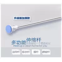加厚不锈钢浴帘杆伸缩晾衣杆帘浴室杆撑杆伸缩窗帘杆免打孔安装 三维工匠 0.7-1.2米伸缩浴杆