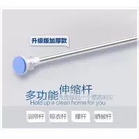 加厚不锈钢浴帘杆伸缩晾衣杆帘浴室杆撑杆伸缩窗帘杆免打孔安装 三维工匠 1.8-3.4米可伸缩浴杆