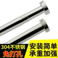 不锈钢免打孔伸缩杆浴室撑杆卫生间浴帘杆衣柜杆窗帘杆直杆帘杆 三维工匠 杆100-190cm+180宽*200高帘+环浴杆