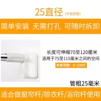 伸缩杆免打孔浴帘杆卧室窗帘杆浴室卫生间伸缩晾衣杆罗马杆撑杆 三维工匠 方头杆130-240CM(直径22)浴杆