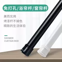 免钉可伸缩窗帘杆白色免打孔浴帘杆可伸缩杆卫生间晾衣杆窗帘挂杆 三维工匠 黑色直杆103-190(汽车烤漆)浴杆