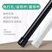 免钉可伸缩窗帘杆白色免打孔浴帘杆可伸缩杆卫生间晾衣杆窗帘挂杆 三维工匠 3.1-3.6米(黑色加粗3.2管径)浴杆