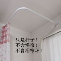 打孔浴帘杆白色弧形转角L型304不锈钢浴室杆挂帘杆白色杆加厚法兰 三维工匠 白色定做尺寸议价再付款浴杆
