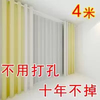 卧室窗帘杆撑杆4米浴帘杆免打孔加长卫生间伸缩晾晒衣架杆免安装 三维工匠 3.75-4.27新款带微调(牛)浴杆