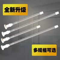 浴室不锈钢浴帘杆免打孔伸缩杆帘杆子晾衣杆窗帘杆撑杆卧室衣柜 三维工匠 套装帘80宽*180高+0.8杆+环浴杆