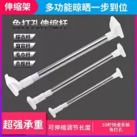 不锈钢伸缩杆浴帘杆阳台晾衣杆免打孔窗帘杆帘杆卧室挂衣杆撑杆 三维工匠 加粗32管径88-160cm(可伸缩)浴杆