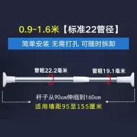 浴帘杆毛巾杆加厚不锈钢免打孔直杆伸缩撑杆22管免钉杆子 三维工匠 55-90cm白杆管径1.3cm细浴杆