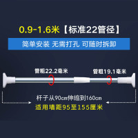 浴帘杆毛巾杆加厚不锈钢免打孔直杆伸缩撑杆22管免钉杆子 三维工匠 不锈钢本色0.7-1.2米,管径2.2cm浴杆