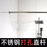打孔直杆不伸缩浴帘杆需打孔卫生间浴室不锈钢窗帘杆晾衣杆帘杆 三维工匠 不锈钢50-99厘米(尺寸留言)浴杆