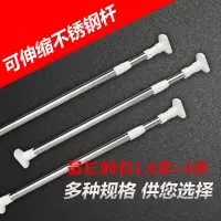 加厚浴帘杆 伸缩杆 免安装 晾衣杆 大方头加宽多规格不锈钢杆 三维工匠 加厚款50-80cm浴杆