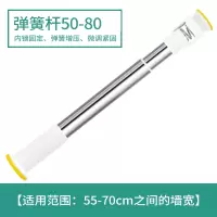 免打孔伸缩杆窗帘杆卧室晾衣杆浴帘杆子衣橱杆升缩衣柜合租房 三维工匠 [弹簧增压]加粗25直径90-160厘米浴杆