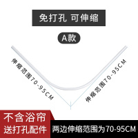 浴帘弧形免打孔白色不锈钢304浴室帘转角卫生间淋浴帘杆L形浴帘 三维工匠 白色伸缩A款+浴帘浴杆