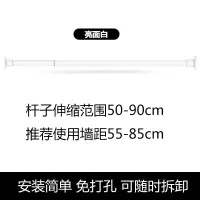浴室伸缩杆卫生间免打孔浴帘杆阳台简易晾衣架卧室衣柜撑杆挂衣杆 三维工匠 灰色磨砂伸缩110cm-200cm浴杆