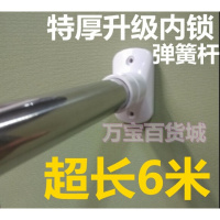 超长不锈钢4米伸缩杆浴帘杆超厚加粗直径25mm晾衣服撑杆6米 三维工匠 强力弹簧90-160cm浴杆