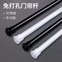 卫生间小窗户窗帘杆免打孔迷你帘伸缩杆浴帘杆卧室半帘杆毛巾架 三维工匠 45-72cm黑色(25MM直径)浴杆