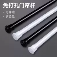 卫生间小窗户窗帘杆免打孔迷你帘伸缩杆浴帘杆卧室半帘杆毛巾架 三维工匠 103-190cm白色(25MM直径)浴杆