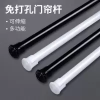 卫生间小窗户窗帘杆免打孔迷你帘伸缩杆浴帘杆卧室半帘杆毛巾架 三维工匠 140-260cm白色(25MM直径)浴杆