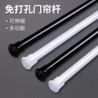 卫生间小窗户窗帘杆免打孔迷你帘伸缩杆浴帘杆卧室半帘杆毛巾架 三维工匠 170-300cm白色(25MM直径)浴杆