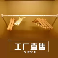 免打孔伸缩杆 白色晾衣杆撑杆浴帘杆卧室卫生间挂杆涨杆宿舍 三维工匠 (细)伸缩范围38-55cm浴杆