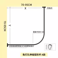 三维工匠浴帘杆浴帘家用型套装免打孔弧形浴杆L型浴室帘杆淋浴房厕所转角 三维 一体圆U银杆90*90*90(送银色滚珠挂钩