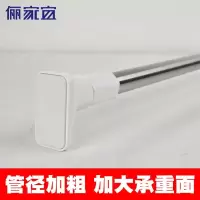 免打孔伸缩浴帘杆直杆型窗帘杆卫生间撑杆阳台晾衣杆多规格 三维工匠 伸缩范围150-270CM使用浴杆