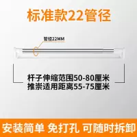 伸缩杆免打孔阳台挂衣晾衣杆浴室卫生间浴帘杆窗帘杆卧室衣柜撑杆 三维工匠 标准22管径70-120cm[伸缩长度浴杆
