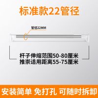 伸缩杆免打孔阳台挂衣晾衣杆浴室卫生间浴帘杆窗帘杆卧室衣柜撑杆 三维工匠 标准22管径90-160cm[伸缩长度浴杆