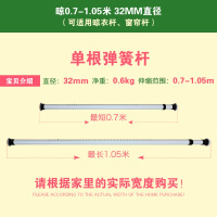 卫生间伸缩杆浴帘杆窗帘杆免打孔卧室晾衣杆阳台直杆型撑杆帘杆 三维工匠 1.6-2.1米32大脚板送10环浴杆