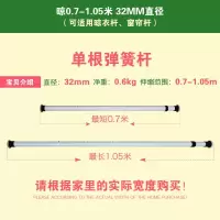 卫生间伸缩杆浴帘杆窗帘杆免打孔卧室晾衣杆阳台直杆型撑杆帘杆 三维工匠 3.6-4.1米32大脚板送20环浴杆