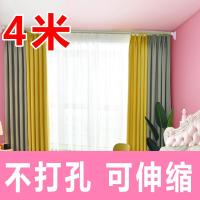 窗帘杆免打孔卧室伸缩杆申缩杆直杆型撑杆晾衣杆浴帘杆子升缩挂竿 三维工匠 0.7-1.1米(3.2cm普通款浴杆