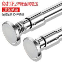 304免打孔浴帘杆 浴帘套装卫生间窗帘杆直杆撑杆衣柜杆阳台晾衣杆 三维工匠 大底座弹簧杆0-60cm+浴帘+金属环浴杆