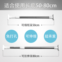 浴室免打孔浴帘杆窗帘杆直杆帘杆撑杆不锈钢晾衣柜伸缩杆支撑 三维工匠 90cm-160cm1.6杆浴杆