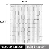 卫生间浴帘加厚涤纶窗帘隔断帘浴室防水帘帘淋浴帘免打孔伸缩杆 三维工匠 宽80*高180送环浴杆